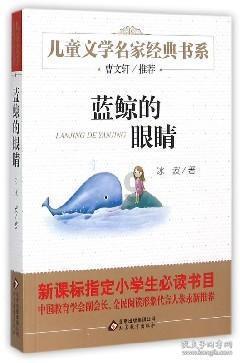 救援卡通熊仔