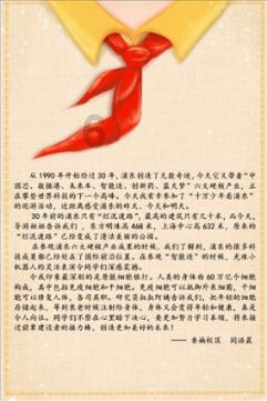 余江七中在哪
